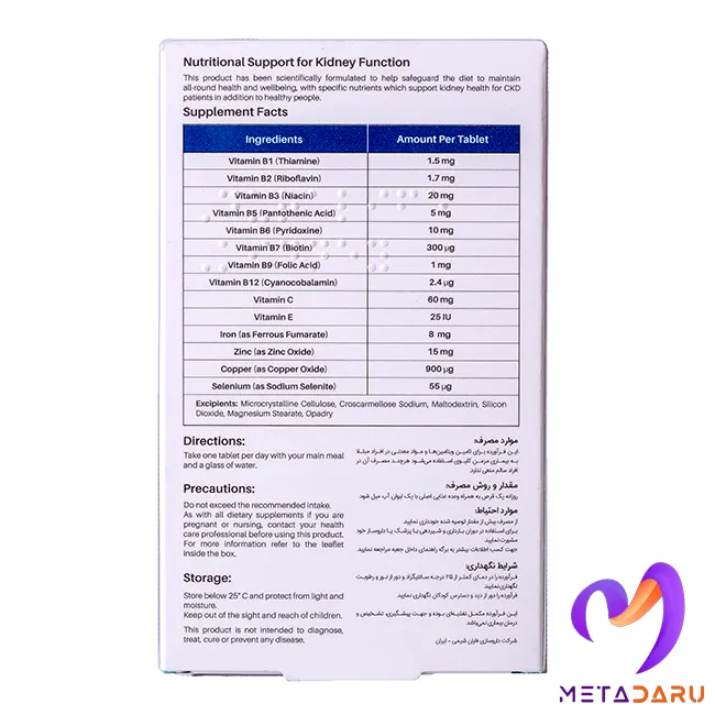 DURA LIFE- DIETARY SUPPLEMENT FORMULA TAB