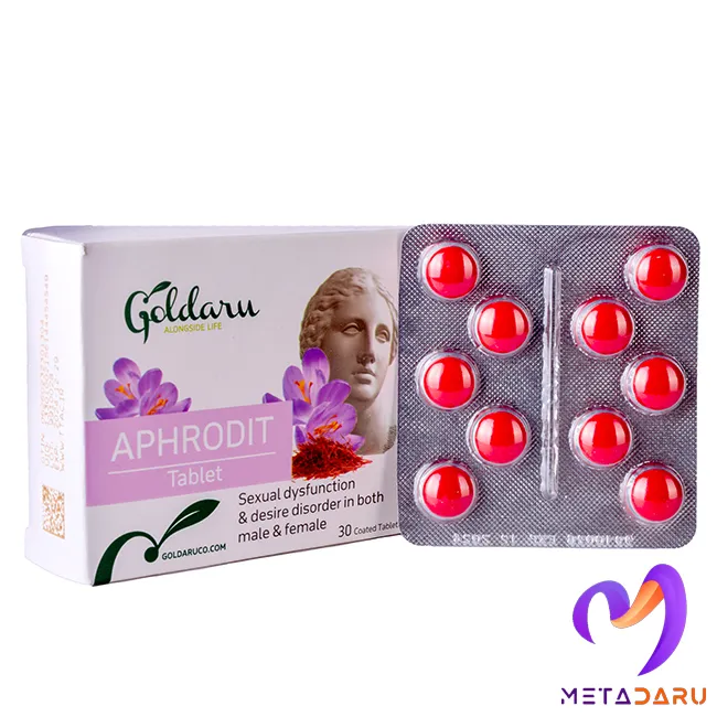 آفرودیت APHRODIT TAB ( GOLDARU )