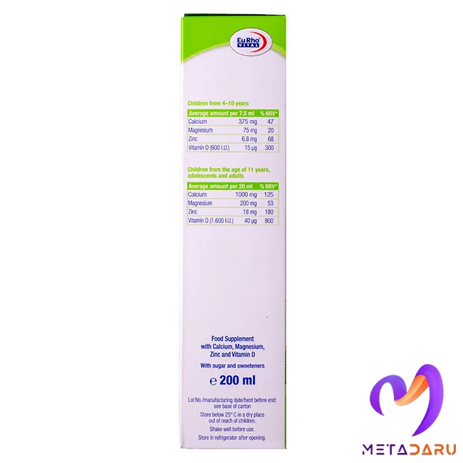 OSTEOJUICE 200ML SYRUP ( EURHO VITAL )