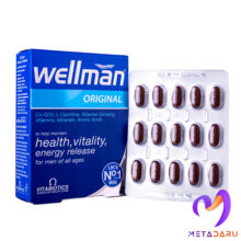 قرص ول من اورجینال ویتابیوتیکس مخصوص آقایان 30 عددWELLMAN ORIGINALTAB (VITABIOTICS)