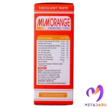 MIM ORANGE 200ML SYRUP (MEYER)