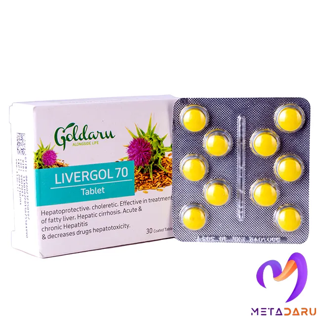 لیورگل 70 LIVERGOL 70 TAB ( GOLDARU )