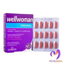 قرص ولومن اورجینالWELLWOMAN ORIGINAL (VITABIOTICS)