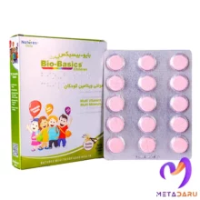 مولتی ویتامین بایو بیسیکس چیلدرن bio-basics children natures only