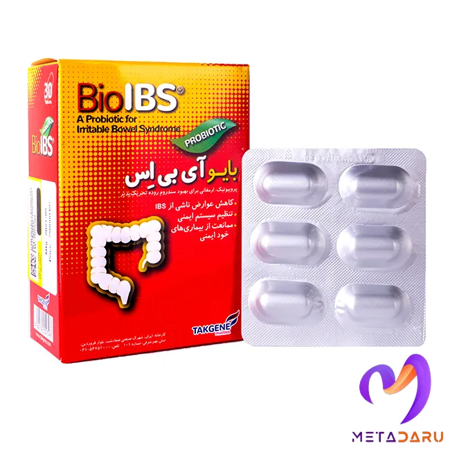 بایو آی بی اس BIO IBS CAP – PROBIOTIC (TAKGENE)