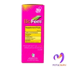 BIO FEM CAP - PROBIOTIC (TAKGENE)