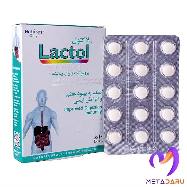 قرص لاکتول LACTOL TAB (NATURES ONLY)