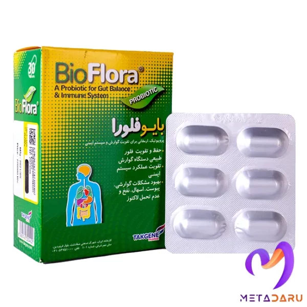 BIO FLORA CAP - PROBIOTIC (TAKGENE)