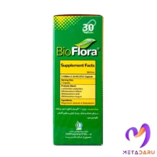 BIO FLORA CAP - PROBIOTIC (TAKGENE)