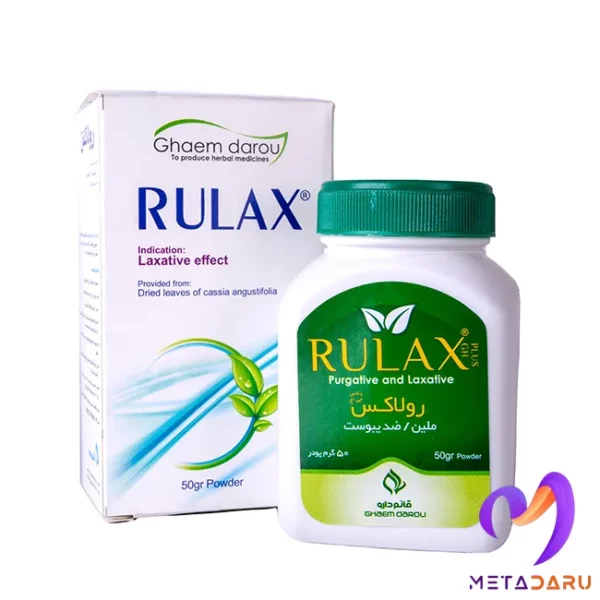 RULAX - PURGATIVE-LAXTIVE 50GR POWDER (GHAEM DAROU)