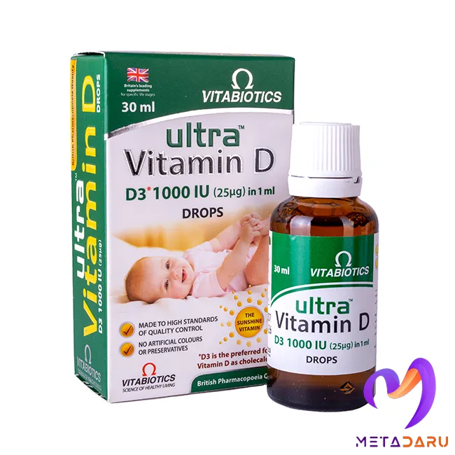 قطره اولترا ویتامین دی ULTRA VITAMIN D3 1000IU DROP (VITABIOTICS)