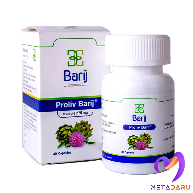 پرولیو باریج PROLIV 275MG CAP ( BARIJ )