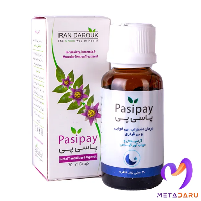 PASI PAY 30 ML DROP ( IRAN DAROUK )