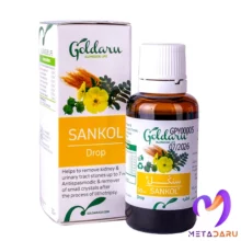 SANKOL 30ML DROP ( GOLDARU )