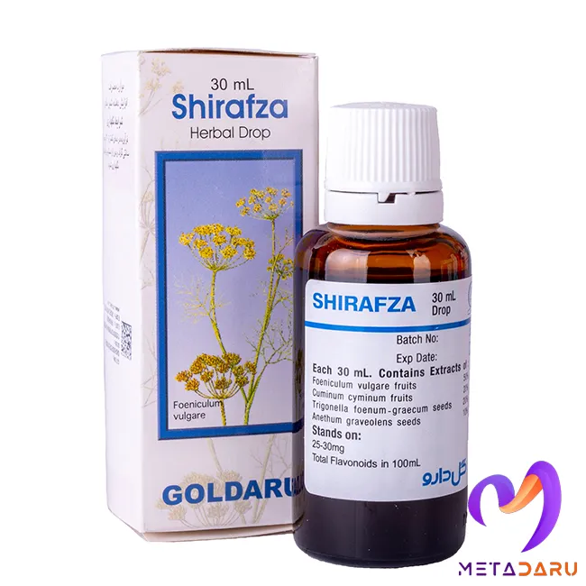 قطره شیرافزا گل دارو SHIRAFZA  ( GOLDARU )