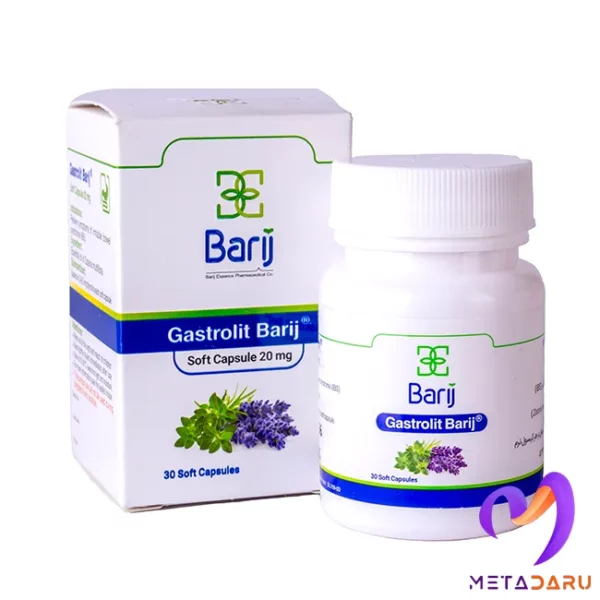 GASTROLIT 20MG PEARL ( BARIJ )