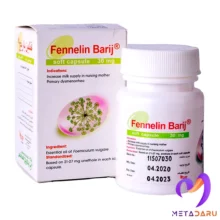 FENNELIN 30MG CAP ( BARIJ )