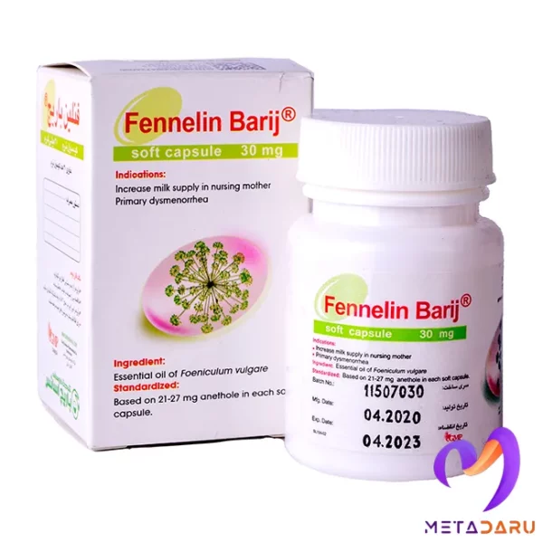 FENNELIN 30MG CAP ( BARIJ )