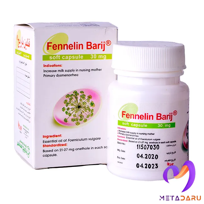 فنلین باریج FENNELIN ( BARIJ )