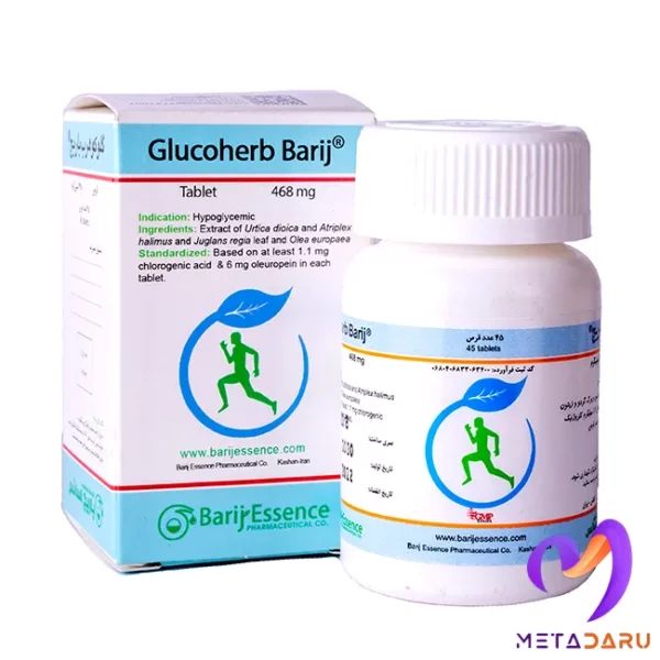 GLUCOHERB BARIJ 45 TAB