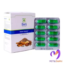 گرین کارمین 600 میلی گرم باریج اسانس | Barij Green Carmin 600mg