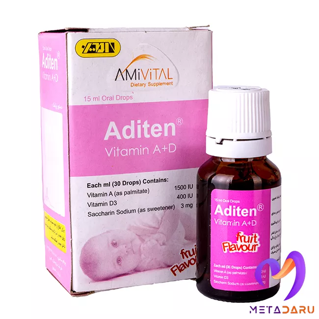 قطره خوراکی آدیتن ویتامین آ+د امی ویتال | Amivital Aditen Vitamin A+D