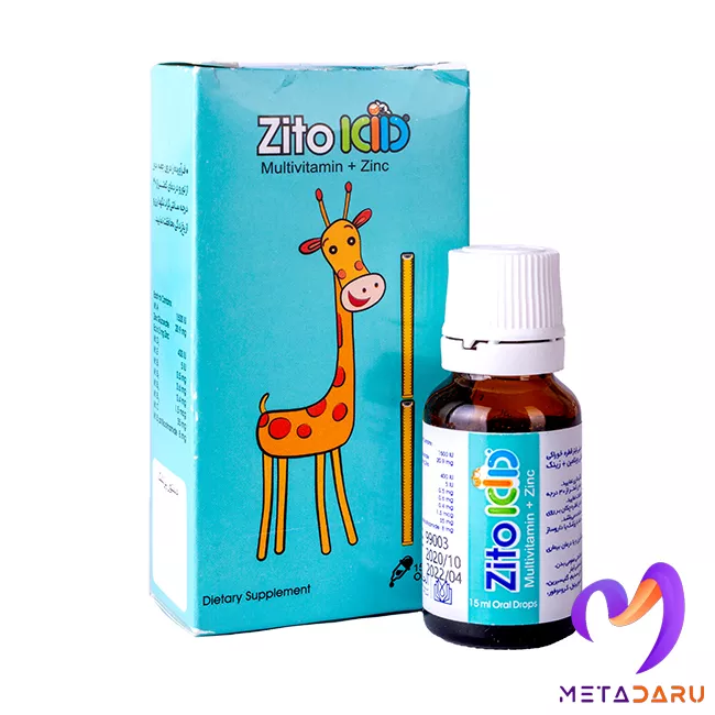 قطره خوراکی مولتی ویتامین و روی زیتوکید الحاوی | Alhavi Zitokid Multivitamin + Zinc