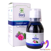 شربت کافنولیکس باریج اسانس | Barij Coughnolix Syrup