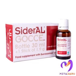 قطره خوراکی سیدرال گوچه جونیا فارما | Junia Pharma Sideral Gocce