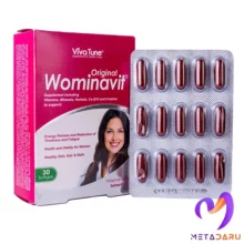 کپسول ژلاتینی ومیناویت اوریجینال ویواتیون | Viva Tune Womenavit Original