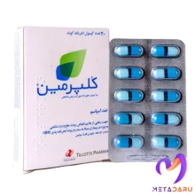 کُلپرمین تیلوتس فارما | Tillotts Pharma Colpermin