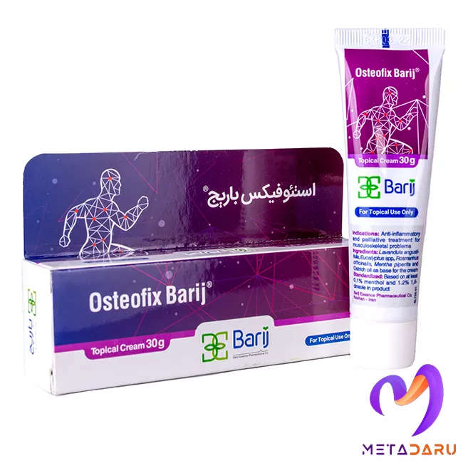 کرم موضعی استئوفیکس باریج | Barij Osteofix Cream