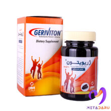 ژریویتونGERIVITON SOFT GEL