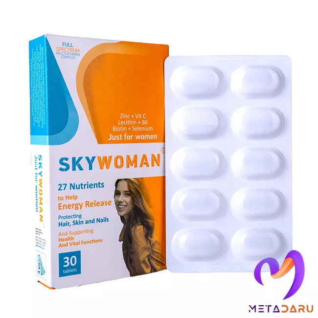 اسکای وومن ویت اسکای | Vitsky Sky Woman