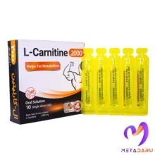 محلول خوراکی ال کارنیتین 2000 بی اس کی | BSK L-Carnitine 2000