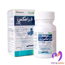 پودر آهن فِرامکس بیوساینت | Biosyent Feramax