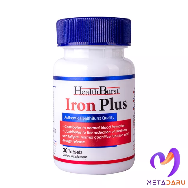 آیرون پلاس هلث برست | Health Burst Iron Plus