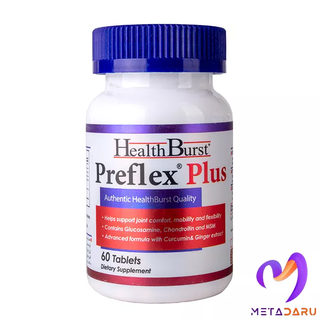 پرفلکس پلاس هلث برست | Health Burst Preflex Plus