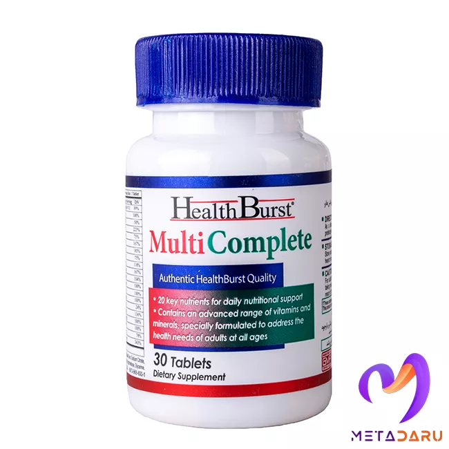 مولتی کامپلیت هلث برست | Health Burst Multi Complete