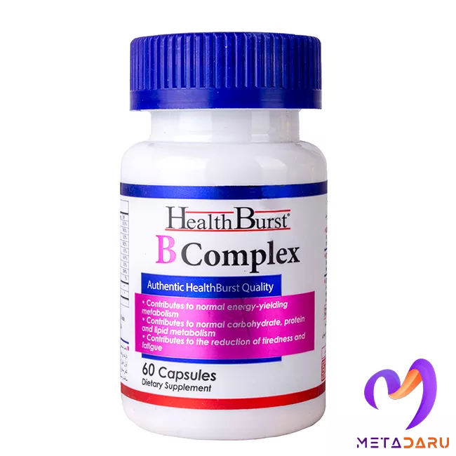 ب کمپلکس هلث برست | Health Burst B Complex