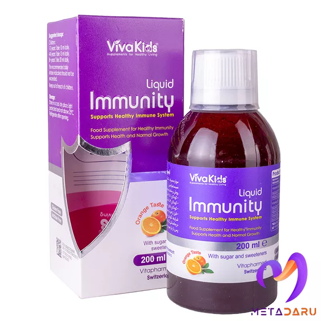 شربت ایمیونیتی ویواکیدز | Viva Kids Liquid Immunity