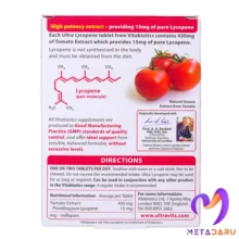 ULTRA LYCOPENE 15MG - POTENT EXTRACT TAB (VITABIOTICS)