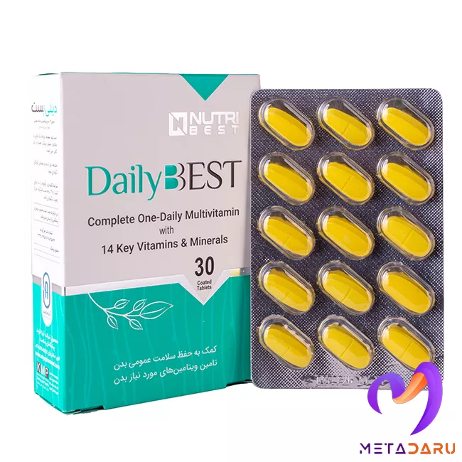 دیلی بست نوتری بست | Nutri Best Daily Best