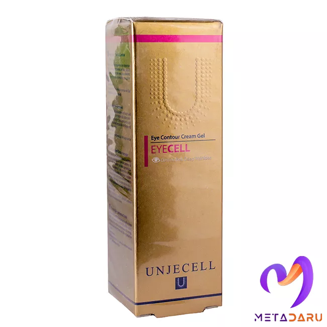 ژل کرم 3در1 دور چشم آیسل آنژسل | Unjecell Eyecell Eye Contour Cream Gel