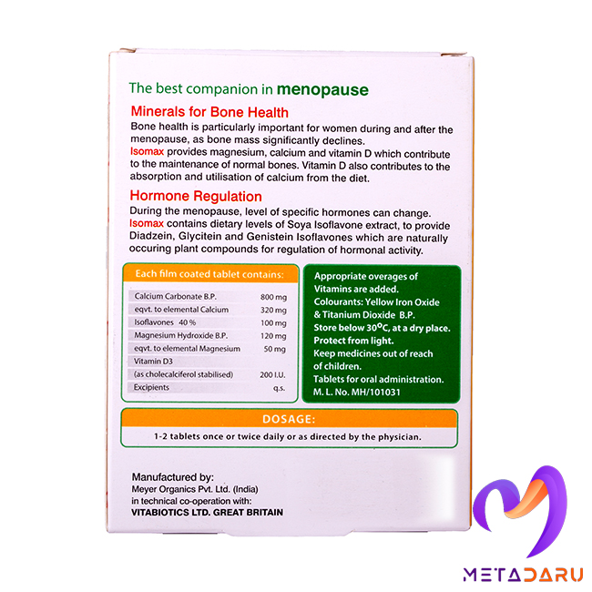 ISOMAX 30 TAB (VITABIOTICS)