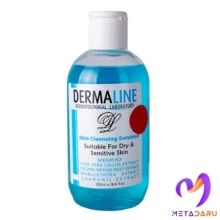 محلول پاک کننده پوست خشک و حساس درمالاین | Dermaline Skin Cleansing Solution