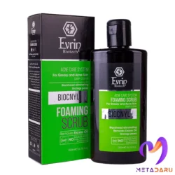 فوم لایه بردار بایوکنیل اورین | Evrin Biocnyl Foaming Scrub