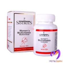 مولتی ویتامین مولتی مینرال خانم های زیر 50 سال WOMEN”S MULTIVITAMIN 50+ CAP ( SANDROUS )