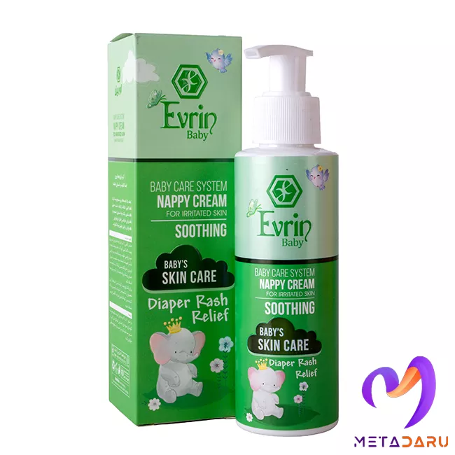 کرم پا ضدالتهاب و تسکین دهنده اورین | Evrin Nappy Cream