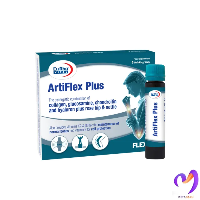 آرتی فلکس پلاس یوروویتال Artiflex Plus